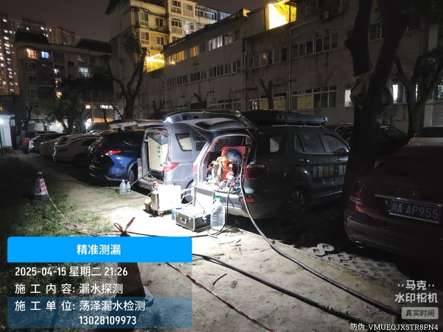 消防水管漏水检测维修公司电话-佳木斯上门